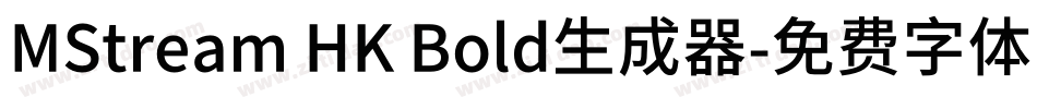 MStream HK Bold生成器字体转换